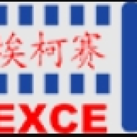 埃柯賽壓濾機(jī)